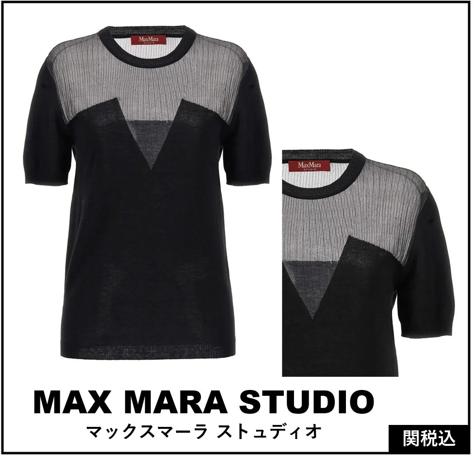 Max Mara Studio  |Crew Neck Casual Style Wool Silk Blended Fabrics Plain